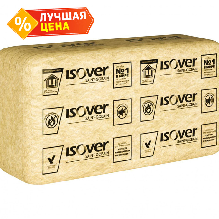Утеплитель Isover ВентФасад Низ 100х610х1170